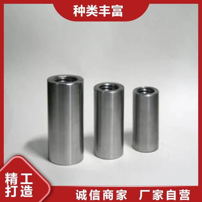 质量合格的钢筋混凝土用套筒厂家