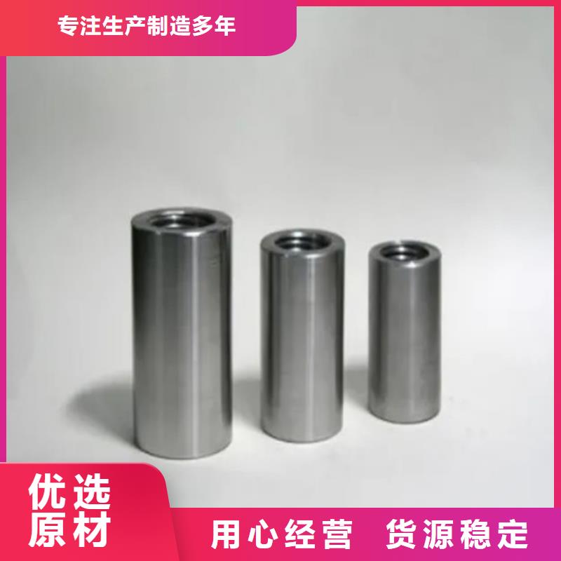 优选：套筒管