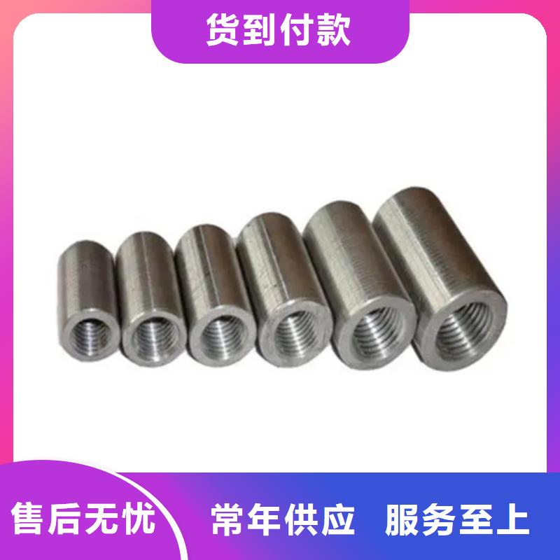 质量可靠的发电站用钢筋套筒生产厂家