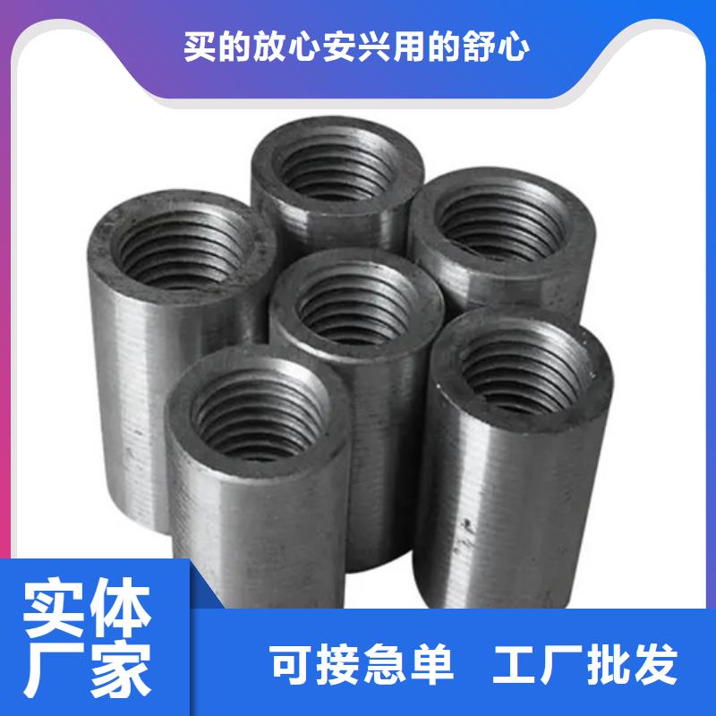 40新标准（59*86）套筒-回购率高