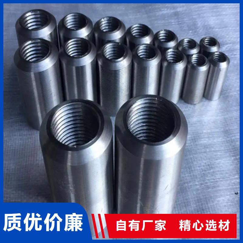 广灵县建筑用钢筋套筒