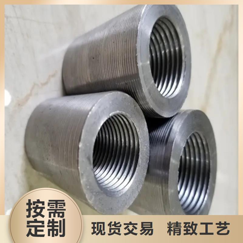 高铁用钢筋套筒找云海旭金属材料有限公司