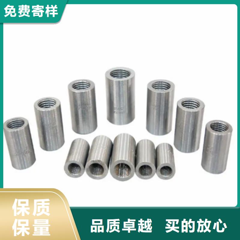 电厂用钢筋套筒工厂直供