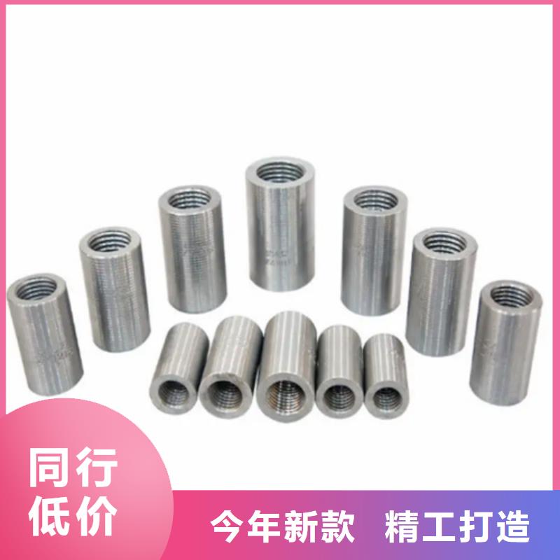 灵石32新标准（47.5*70）套筒