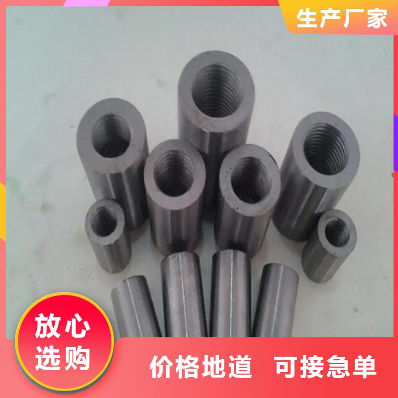 钢筋混凝土用套筒随时发货快