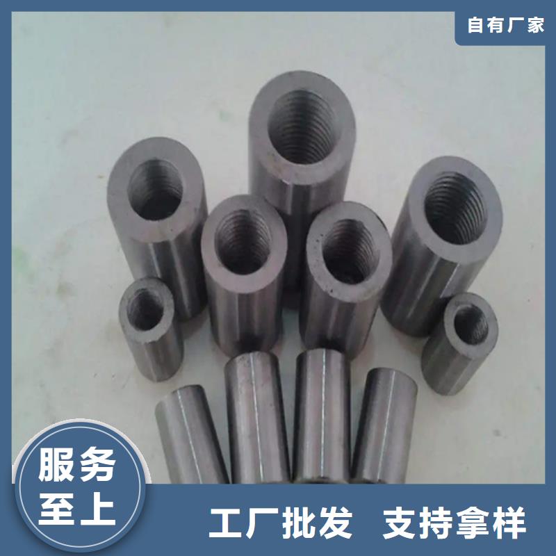 支持定制的钢筋套筒多少钱一个厂家