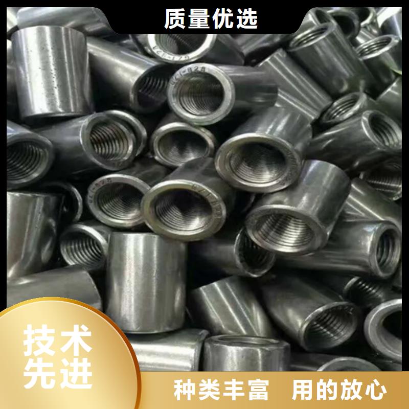 优选：套筒管