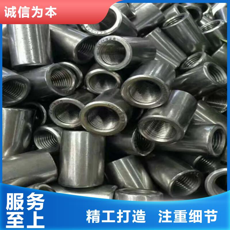 地铁用钢筋套筒