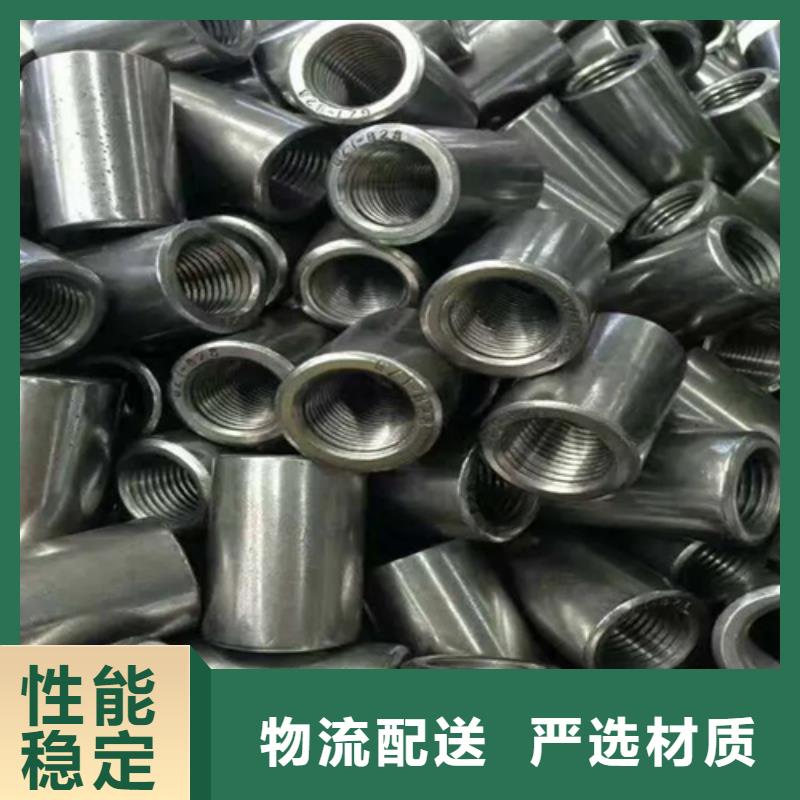 36新标准（53*78）套筒优选厂商