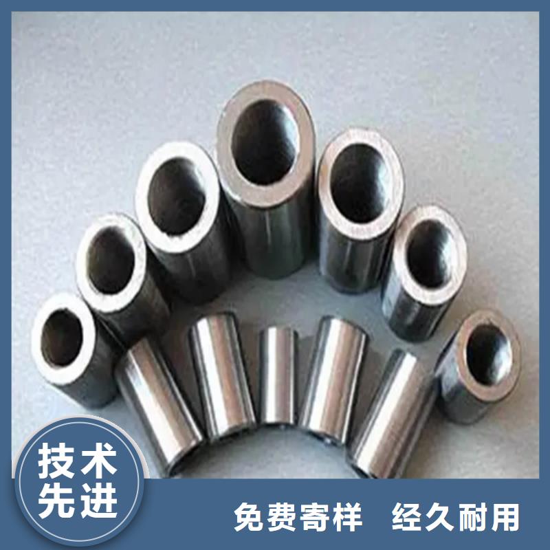 20新标准（30*45）套筒基本介绍
