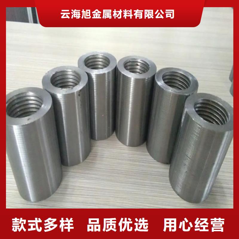 建筑用钢筋套筒来图在线报价