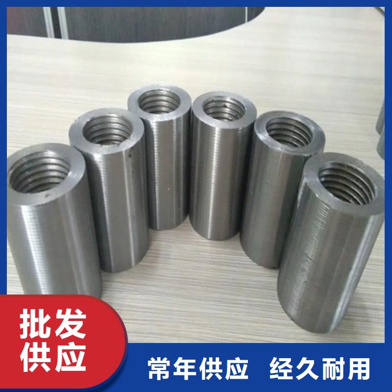 泸水25新标准（37*56）套筒