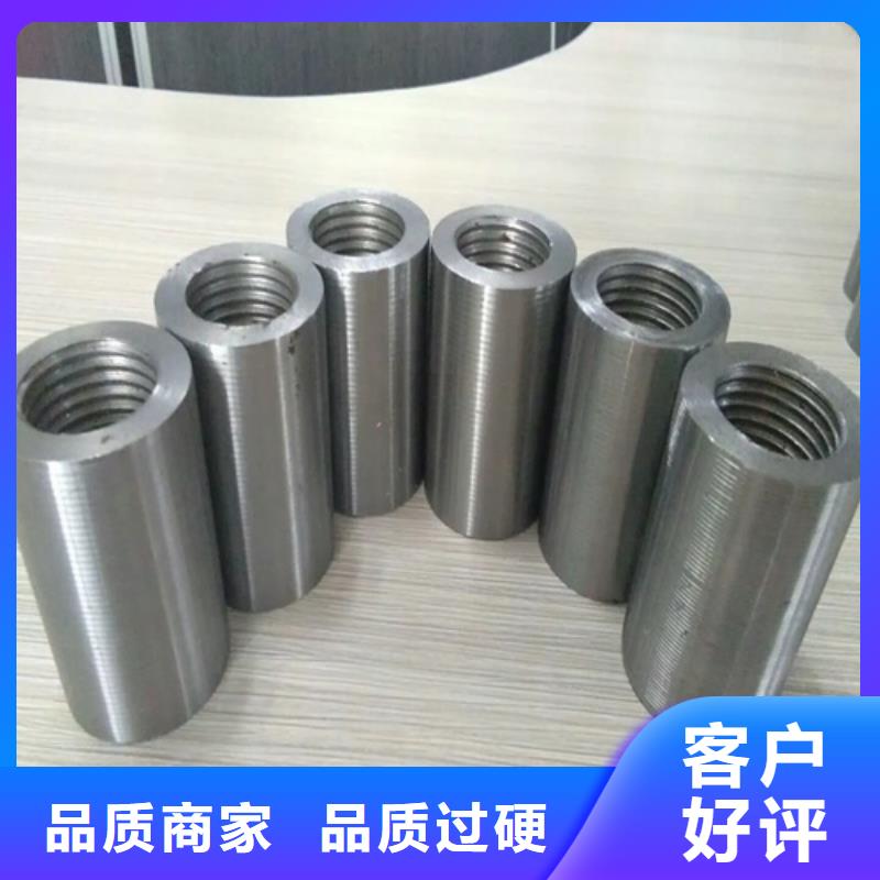 40/59.3-38套筒_40/59.3-38套筒