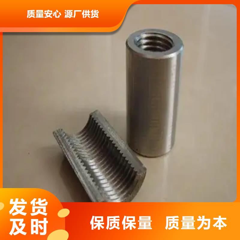 双塔18新标准（27*41）套筒