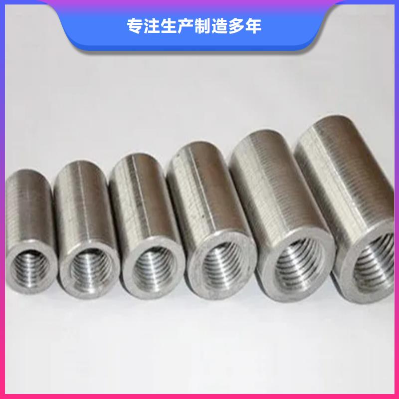 诚信为本新标准钢筋套筒厂家