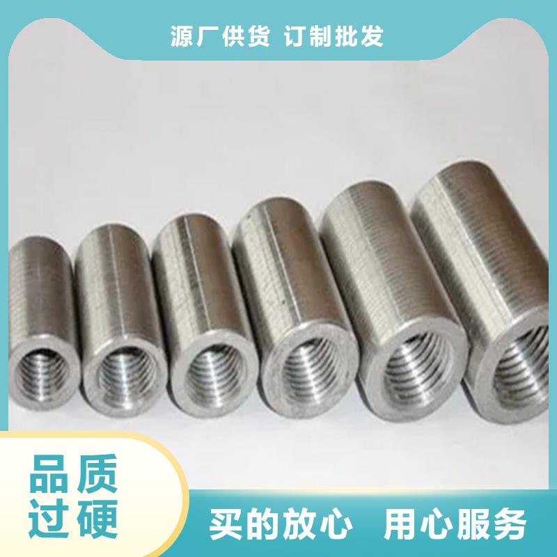 25/37.3-23.4套筒制造厂_云海旭金属材料有限公司
