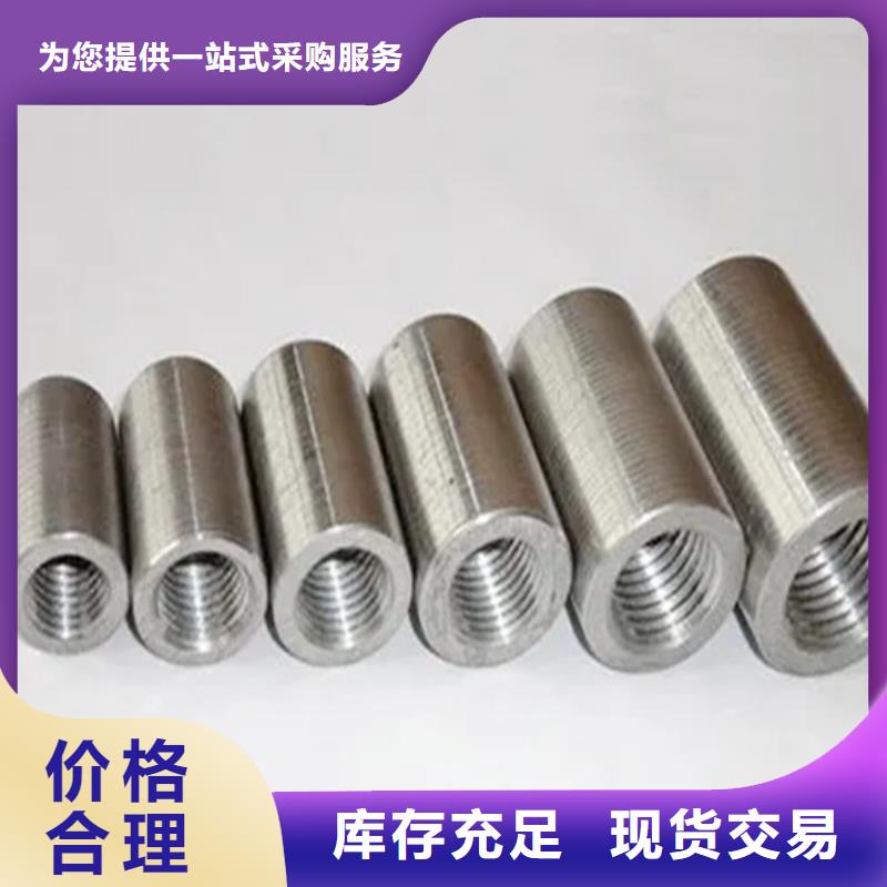 德江16新标准（24*36）套筒