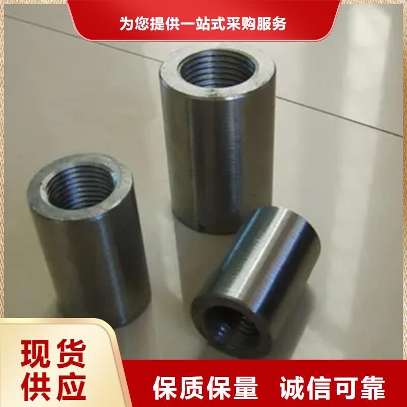 口碑好的高速用钢筋套筒供货商