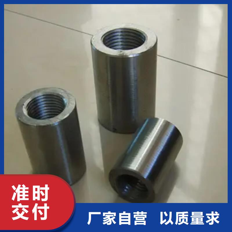 销售新标准钢筋套筒公司