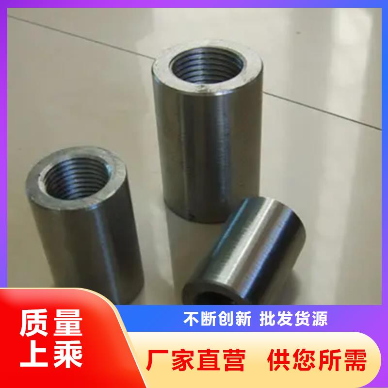 定做钢筋连接套筒厂家