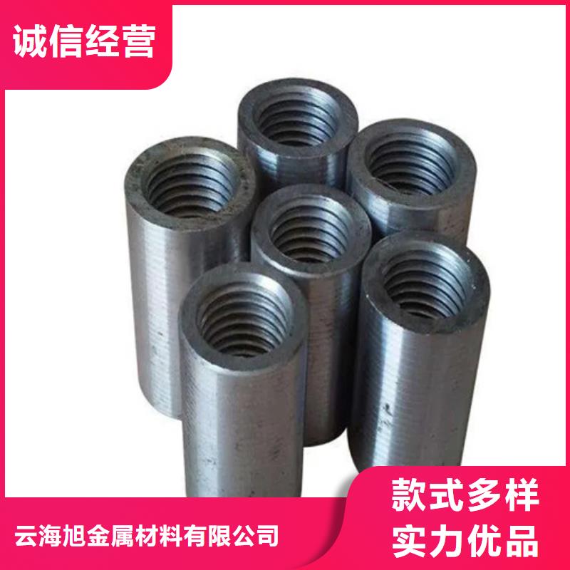 36新标准（53*78）套筒如何购买