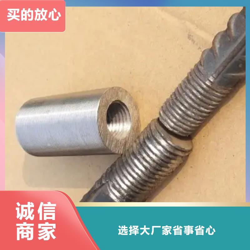 22/32.7-20.7套筒-可送货上门