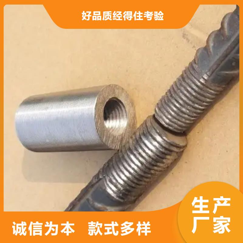 32新标准（47.5*70）套筒可零售