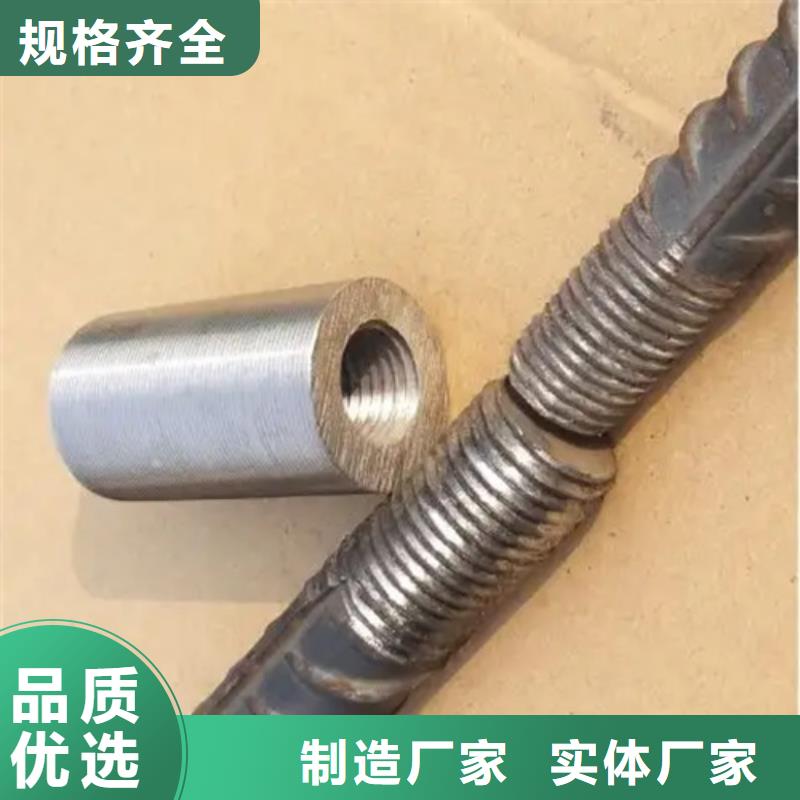 36新标准（53*78）套筒优选厂商