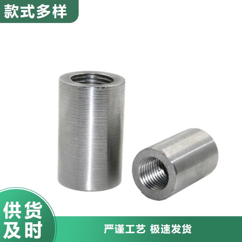 电厂用钢筋套筒工厂直供