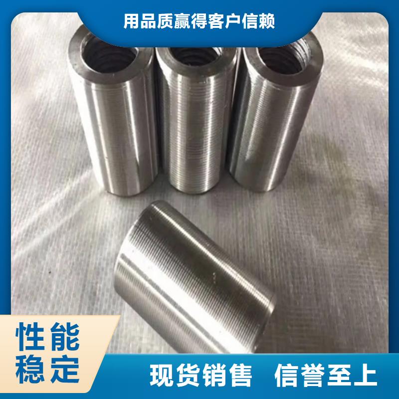 批发钢筋连接套筒_优质厂家