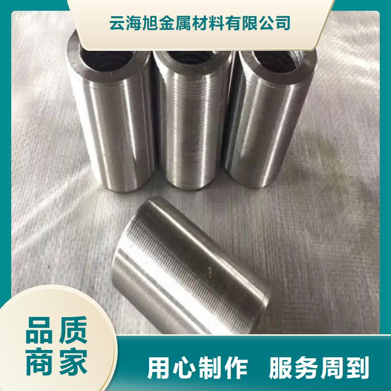 国道用钢筋套筒-大量现货