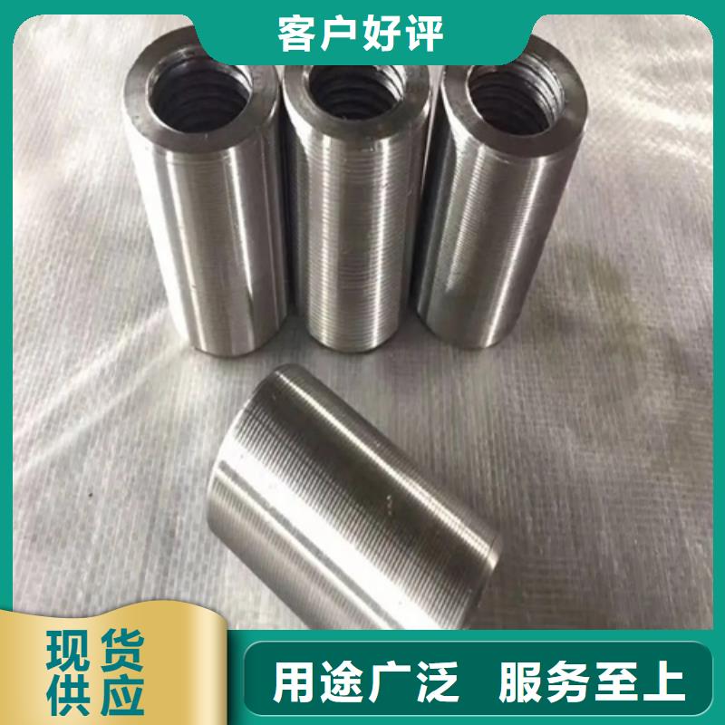 22新标准（32.5*49）套筒质保一年