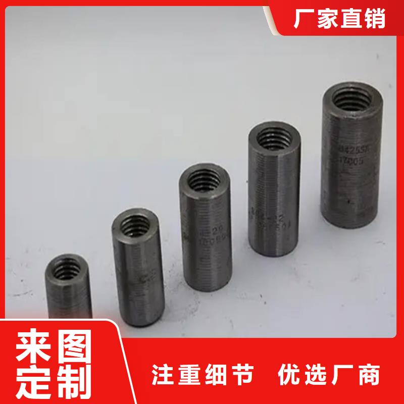 泸水25新标准（37*56）套筒