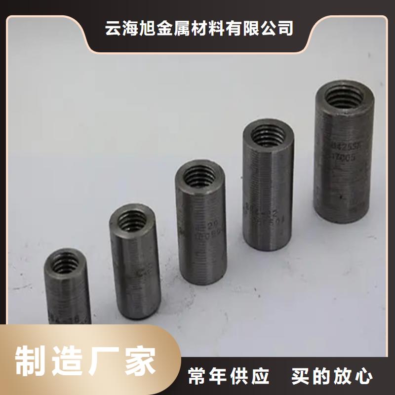 16新标准（24*36）套筒-16新标准（24*36）套筒基地