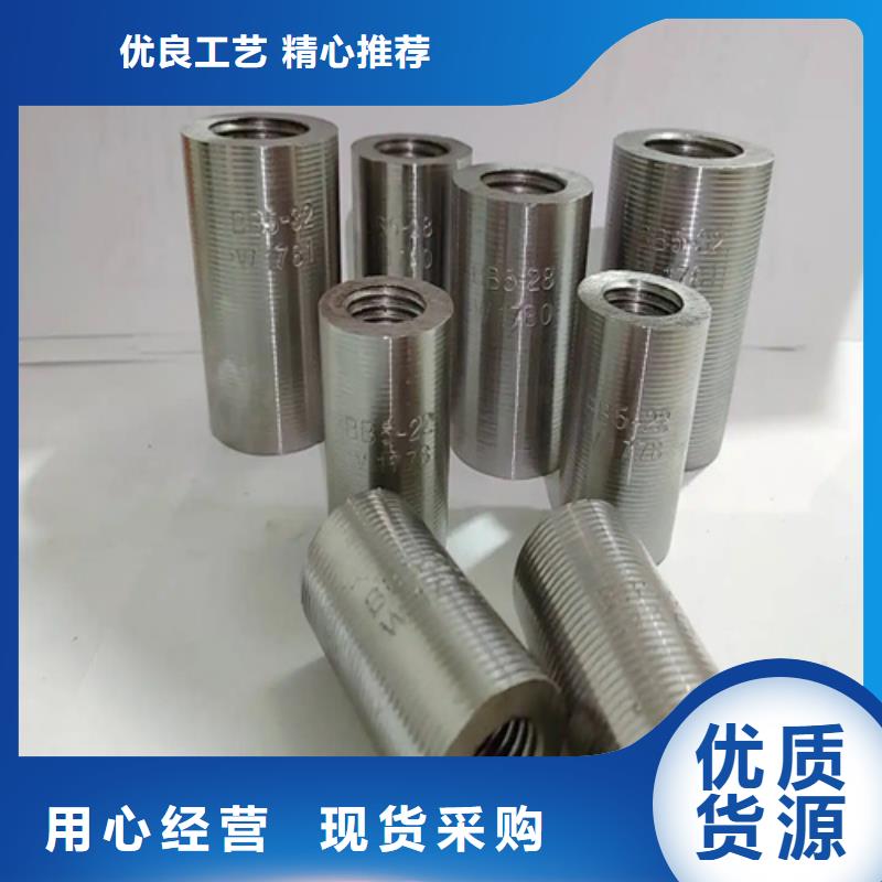 隧道用钢筋套筒实体大厂家