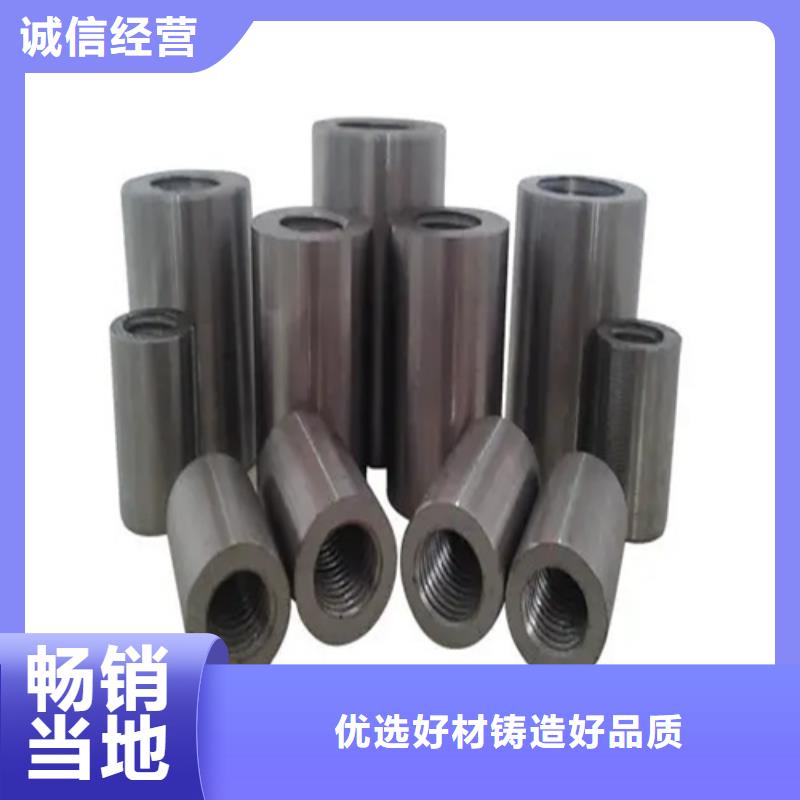 支持定制的高速用钢筋套筒销售厂家