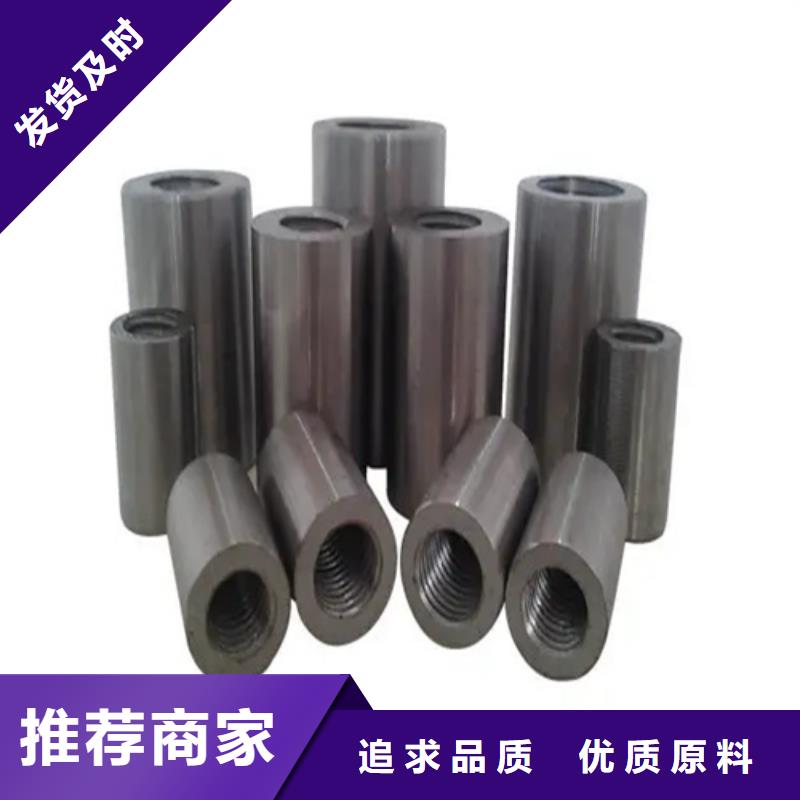 16新标准（24*36）套筒品质保证