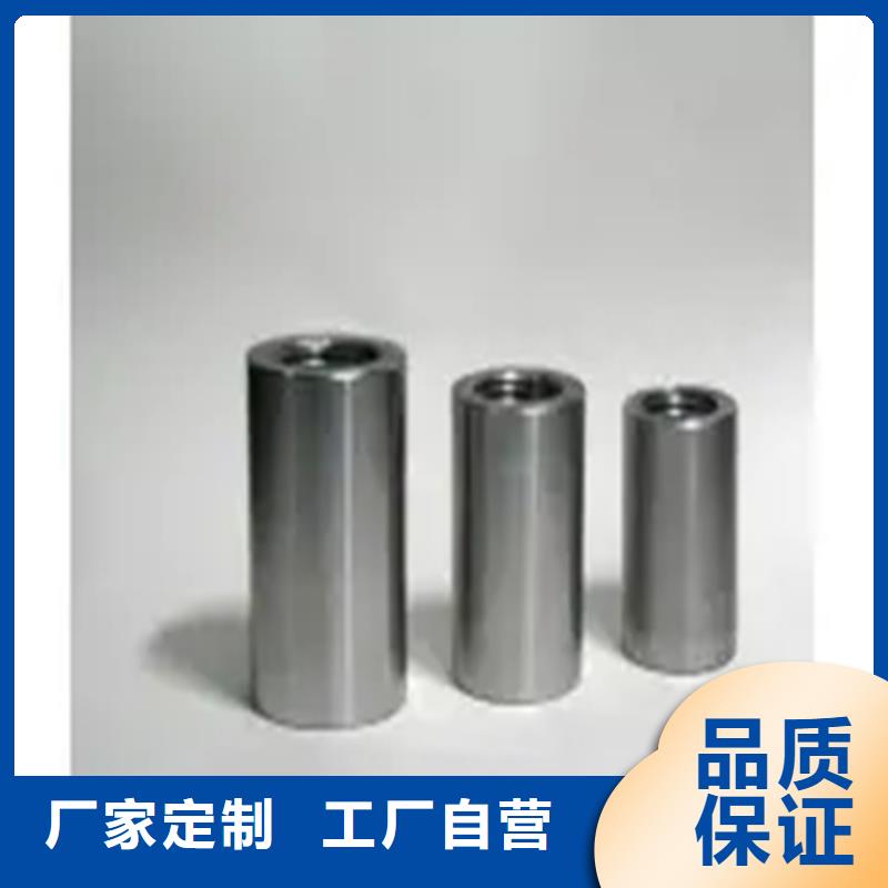 麟游18新标准（27*41）套筒