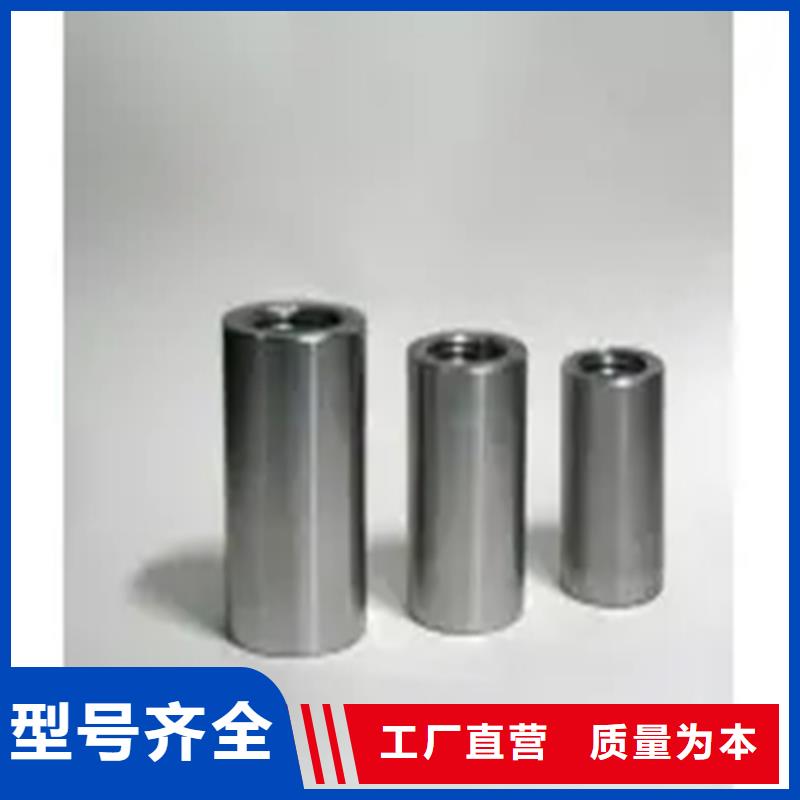 口碑好的高速用钢筋套筒供货商