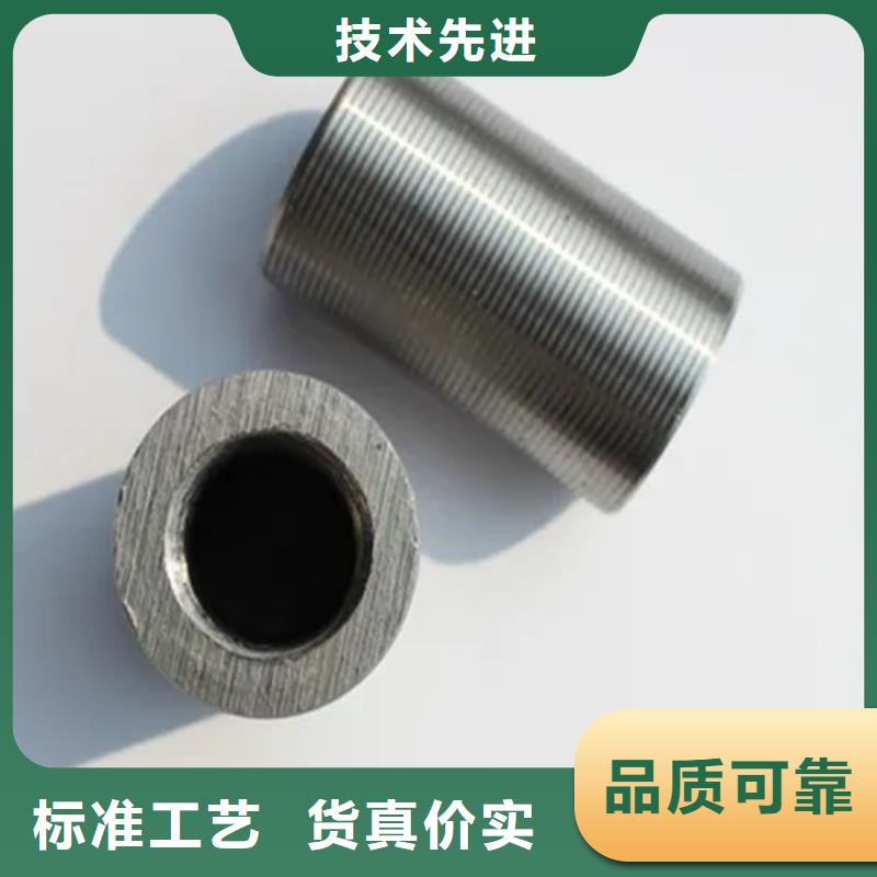 16新标准（24*36）套筒-16新标准（24*36）套筒基地