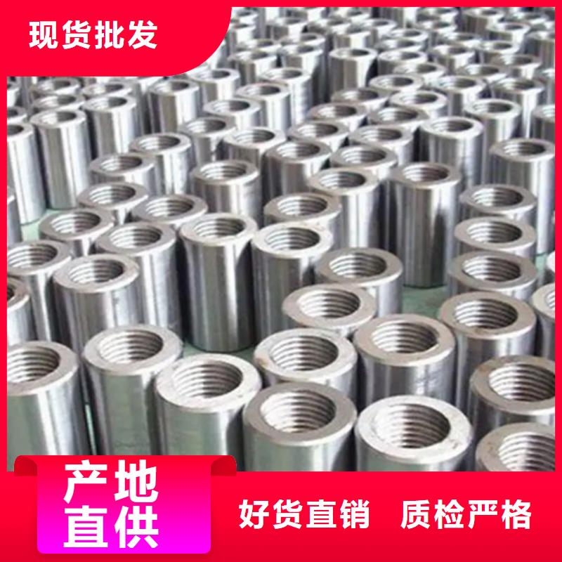 万宁市定制16新标准（24*36）套筒厂家