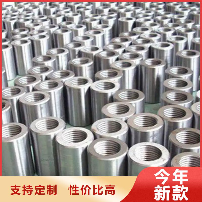 钢筋混凝土用套筒随时发货快