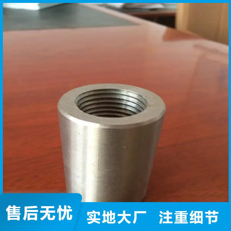 桥梁用钢筋套筒厂家价格优惠