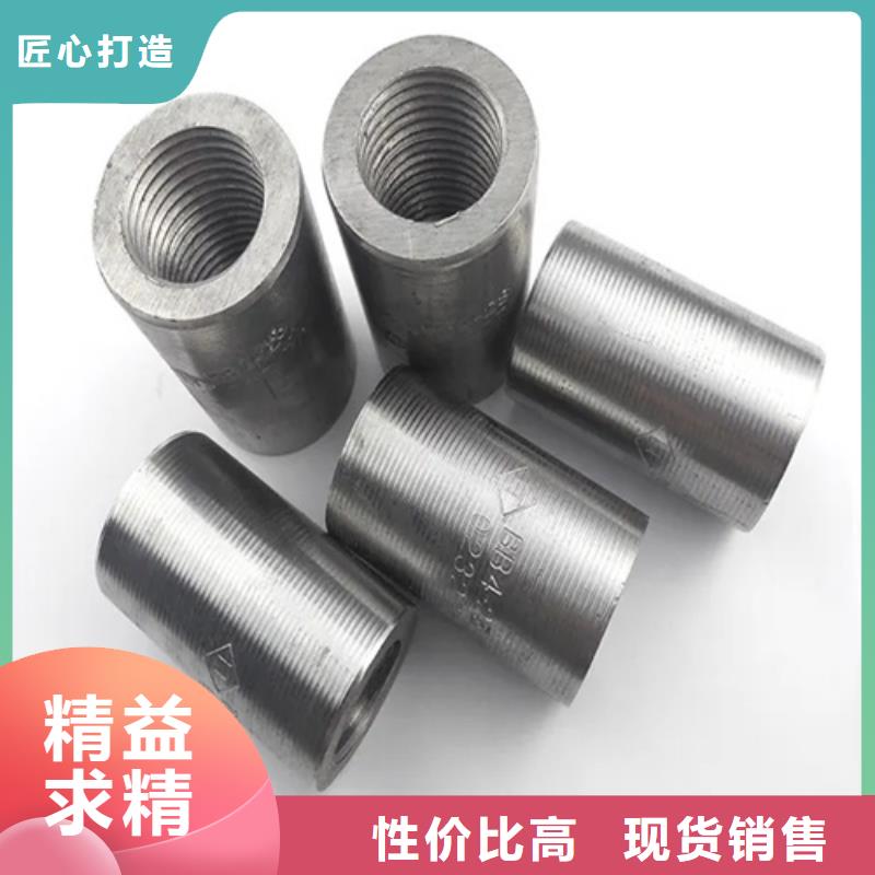 18新标准（27*41）套筒实体厂家