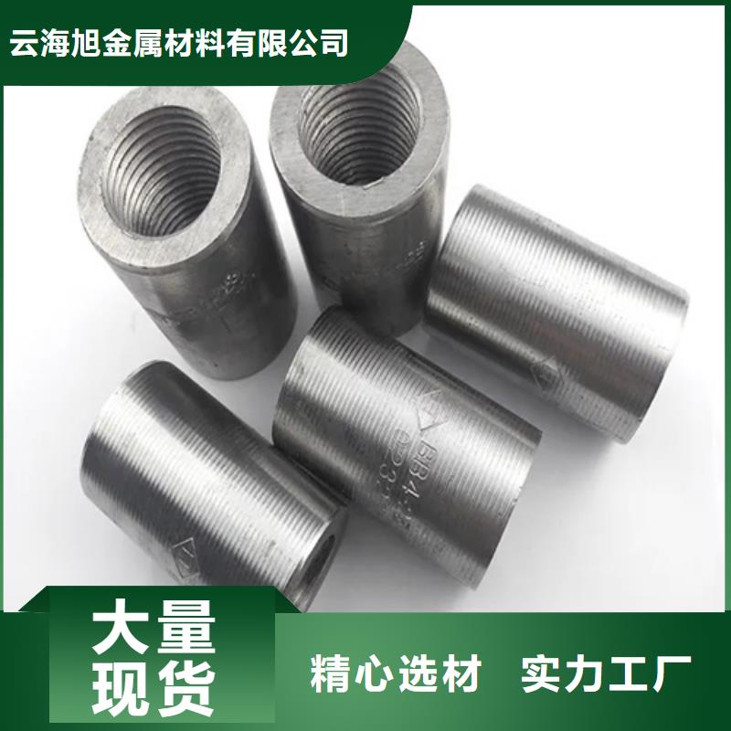 实力雄厚的36新标准（53*78）套筒厂家