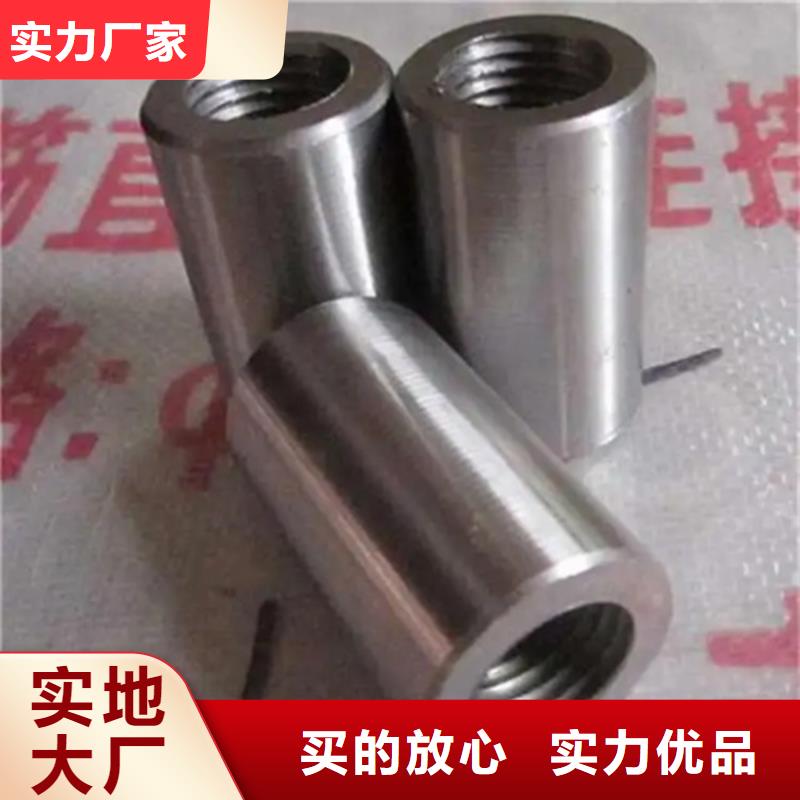 电厂用钢筋套筒-电厂用钢筋套筒性价比高