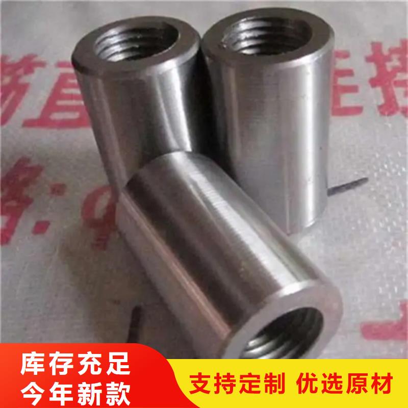 发货及时的25新标准（37*56）套筒批发商