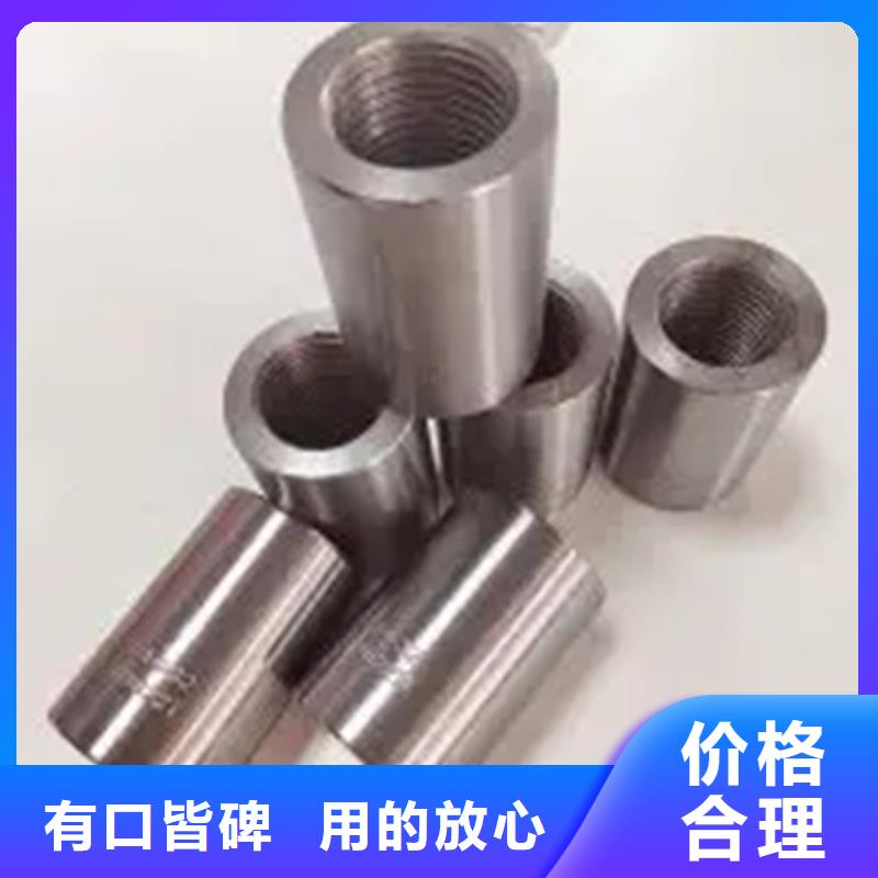 诚信为本新标准钢筋套筒厂家