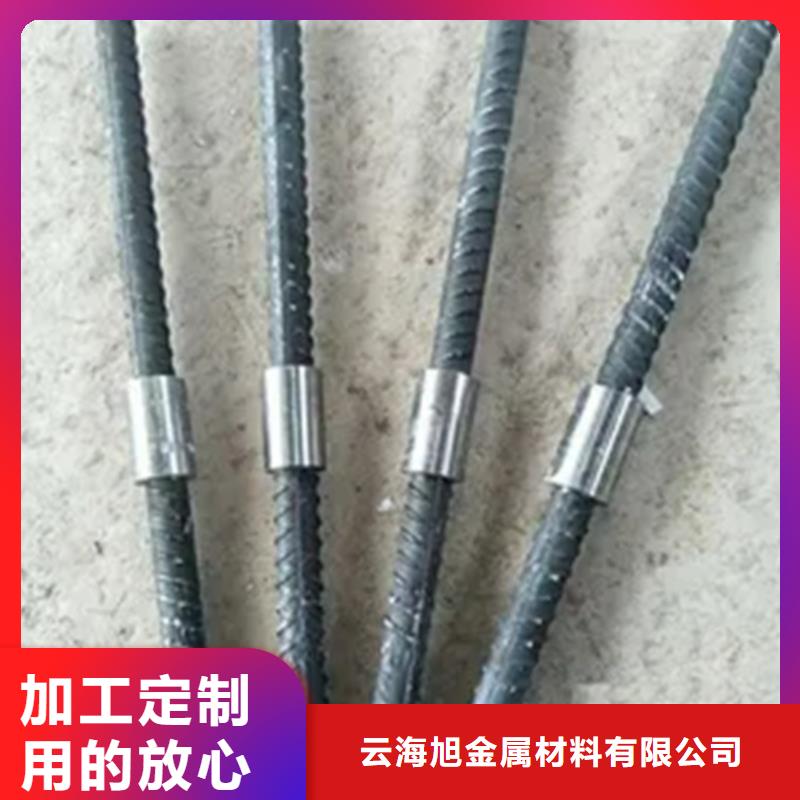 顺城40新标准（59*86）套筒