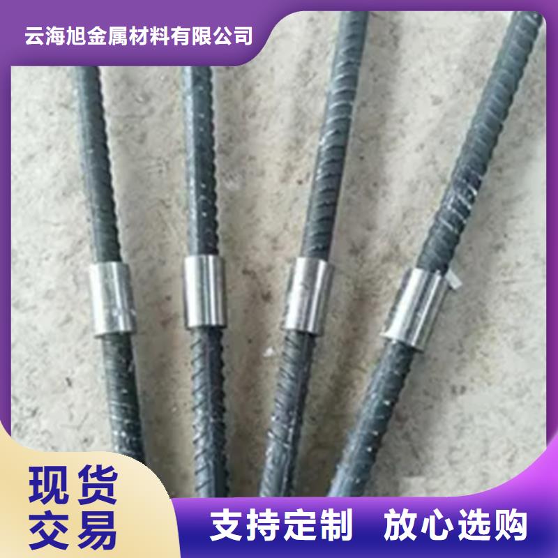 新产品：地铁用钢筋套筒采购